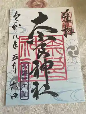 奈良神社(埼玉県)