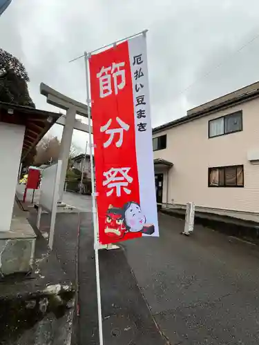 中山杉山神社(神奈川県)