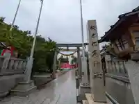 越中稲荷神社(富山県)