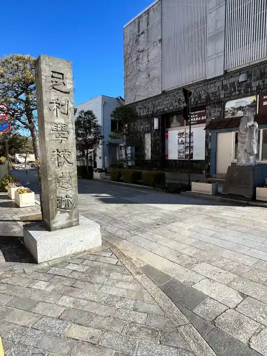 正一位霊験稲荷社(栃木県)