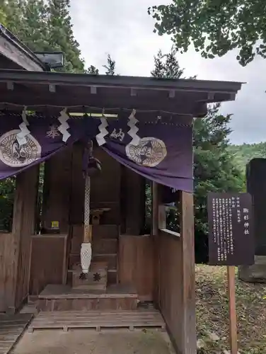 浅岸薬師神社(岩手県)