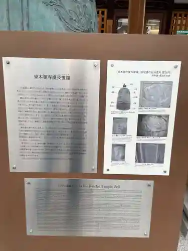 東本願寺（真宗本廟）(京都府)