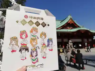 神田神社(神田明神)の授与品その他