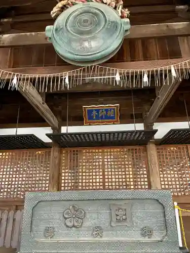 法華経寺のその他建物