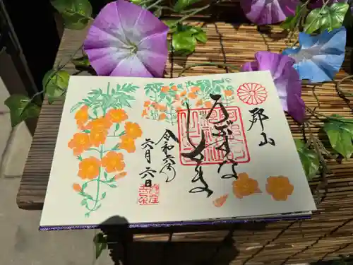 阿邪訶根神社(福島県)