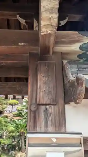 眞蔵院(京都府)