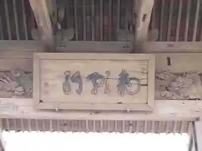 光明寺(神奈川県)