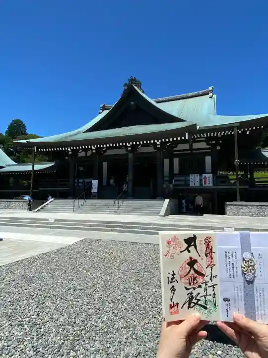尊永寺(静岡県)