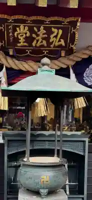 成田山 萬福院(愛知県)