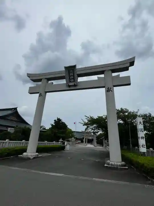 徳島県護國神社(徳島県)