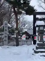 旭川神社の本殿・本堂