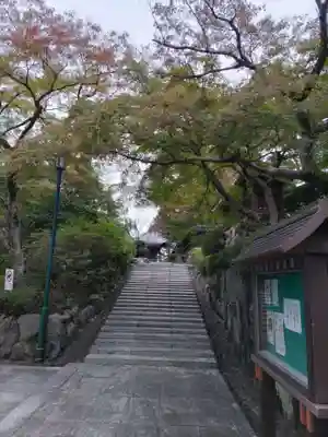 能仁寺の末社・摂社