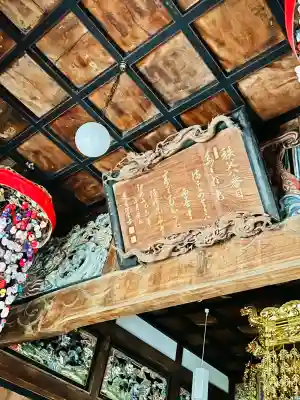 西善寺の{uncategorized: "未分類", other: "その他", undefined: "問題あり", building: "その他建物", grave: "お墓", sacred_gate: "鳥居", guardian: "狛犬", statue: "像", buddha: "仏像", history: "歴史", nature: "自然", garden: "庭園", animal: "動物", pagoda: "塔", temizu: "手水舎", mountain_gate: "山門・神門", sanctuary: "本殿・本堂", subordinate: "末社・摂社", art: "芸術", scenery: "景色", jizo: "地蔵", ema: "絵馬", goshuin: "御朱印", omikuji: "おみくじ", items: "授与品その他", amulet: "お守り", goshuincho: "御朱印帳", eats: "食事", festival: "お祭り", votive_dance: "神楽", shichigosan: "七五三参", wedding: "結婚式", experience: "体験その他", initially: "初詣", around: "周辺", anti_infection: "感染症対策"}