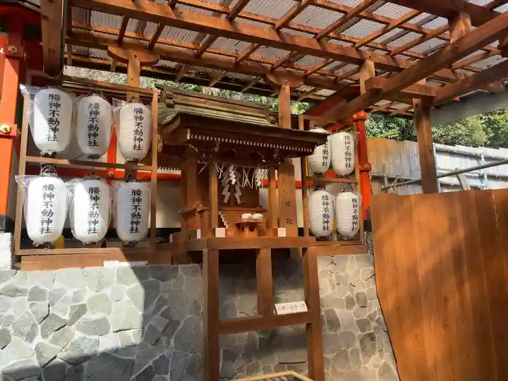 明竹稲荷宮 腰神不動神社(京都府)