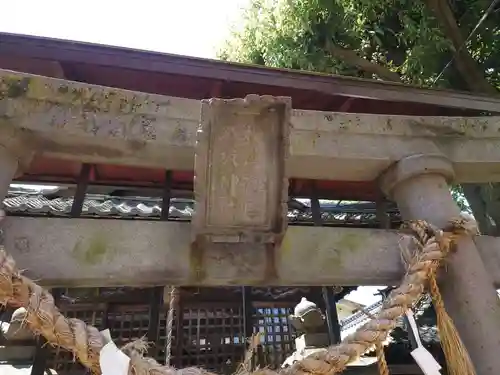 深志神社の鳥居