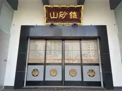 世尊寺(東京都)