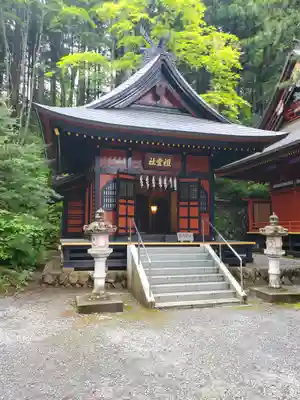 三峯神社の末社・摂社