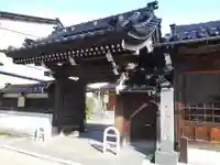 寿経寺の山門・神門