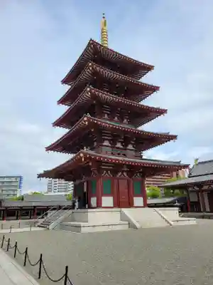 四天王寺(大阪府)