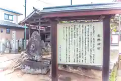 熊野神社(宮城県)