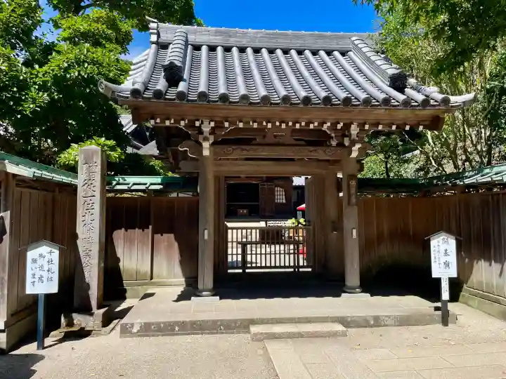 佛日庵(神奈川県)