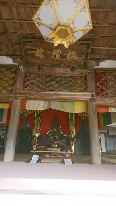 円通寺の本殿・本堂