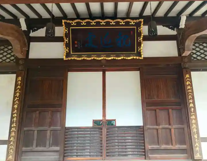 本納寺(東京都)