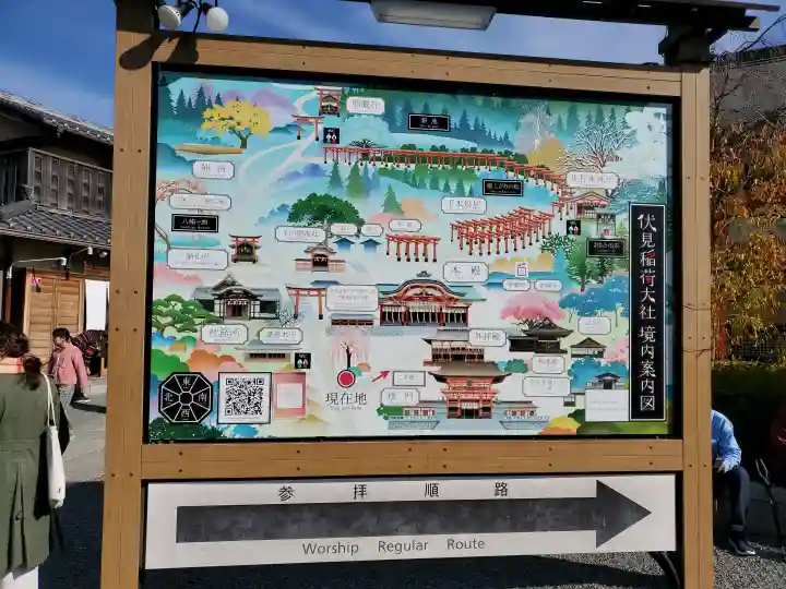 伏見稲荷大社の{uncategorized: "未分類", other: "その他", undefined: "問題あり", building: "その他建物", grave: "お墓", sacred_gate: "鳥居", guardian: "狛犬", statue: "像", buddha: "仏像", history: "歴史", nature: "自然", garden: "庭園", animal: "動物", pagoda: "塔", temizu: "手水舎", mountain_gate: "山門・神門", sanctuary: "本殿・本堂", subordinate: "末社・摂社", art: "芸術", scenery: "景色", jizo: "地蔵", ema: "絵馬", goshuin: "御朱印", omikuji: "おみくじ", items: "授与品その他", amulet: "お守り", goshuincho: "御朱印帳", eats: "食事", festival: "お祭り", votive_dance: "神楽", shichigosan: "七五三参", wedding: "結婚式", experience: "体験その他", initially: "初詣", around: "周辺", anti_infection: "感染症対策"}