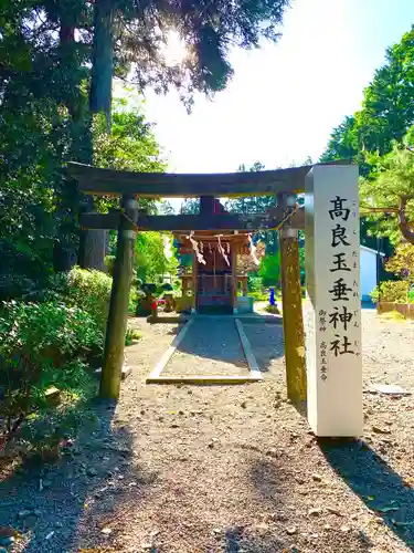 亀岡八幡宮(宮城県)