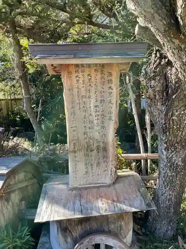 西光寺の歴史