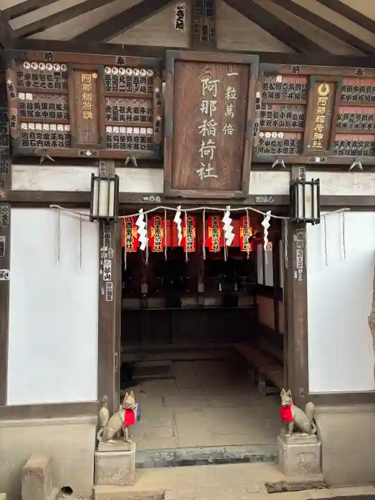 品川神社(東京都)