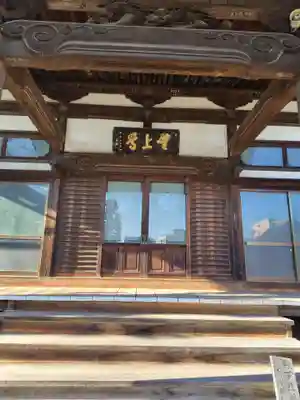 大雲寺(埼玉県)