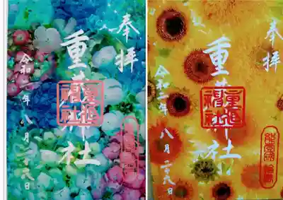 昨年8月
花手水御朱印