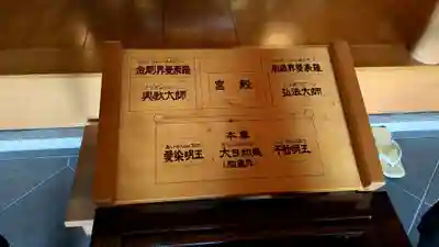 浄光院の本殿・本堂