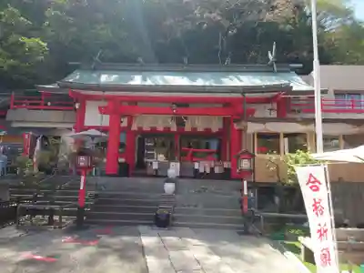 徳島眉山天神社(徳島県)