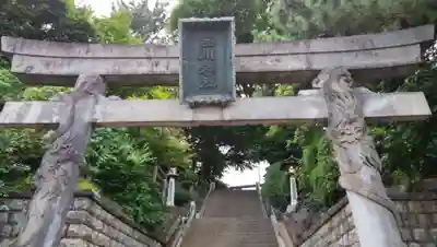 品川神社の鳥居