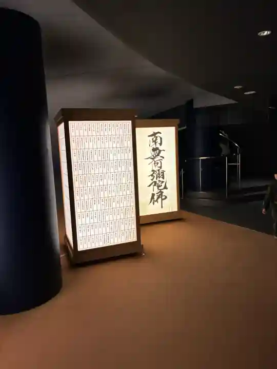 東本願寺本廟 牛久浄苑(牛久大仏)の{uncategorized: "未分類", other: "その他", undefined: "問題あり", building: "その他建物", grave: "お墓", sacred_gate: "鳥居", guardian: "狛犬", statue: "像", buddha: "仏像", history: "歴史", nature: "自然", garden: "庭園", animal: "動物", pagoda: "塔", temizu: "手水舎", mountain_gate: "山門・神門", sanctuary: "本殿・本堂", subordinate: "末社・摂社", art: "芸術", scenery: "景色", jizo: "地蔵", ema: "絵馬", goshuin: "御朱印", omikuji: "おみくじ", items: "授与品その他", amulet: "お守り", goshuincho: "御朱印帳", eats: "食事", festival: "お祭り", votive_dance: "神楽", shichigosan: "七五三参", wedding: "結婚式", experience: "体験その他", initially: "初詣", around: "周辺", anti_infection: "感染症対策"}