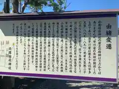 荷席稲荷神社(岐阜県)