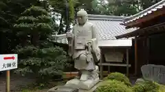 金剛頂寺(高知県)