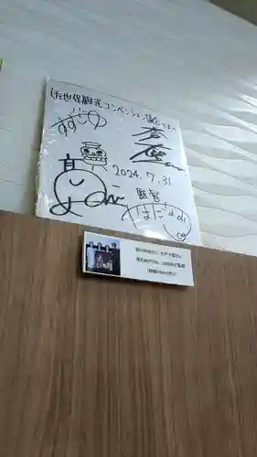 カトリック三浦町教会(長崎県)