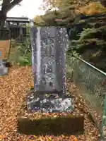 東照宮のその他建物