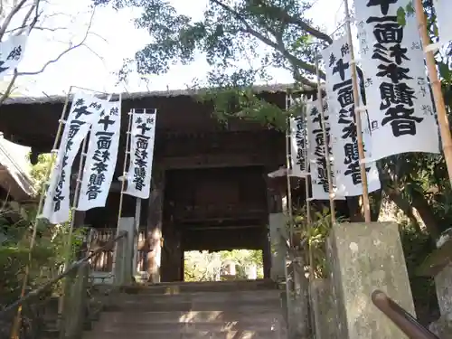 杉本寺(神奈川県)