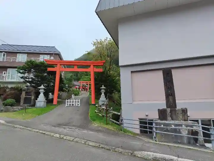 羅臼神社(北海道)