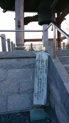 明聞寺のその他建物