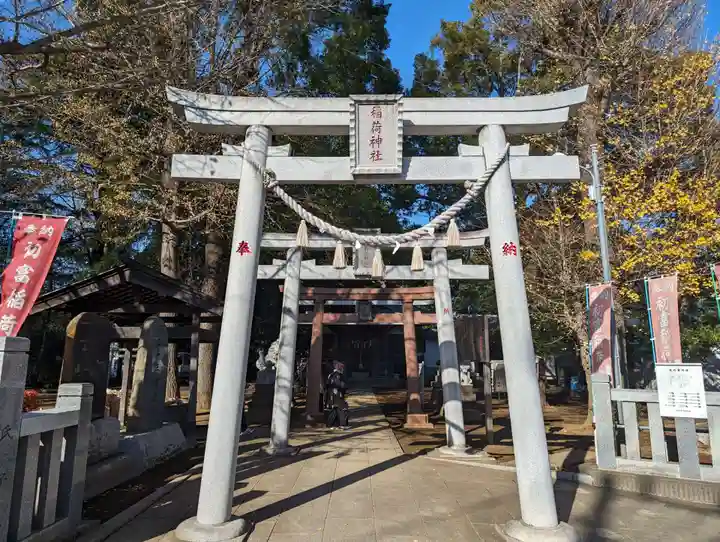 初富稲荷神社(千葉県)