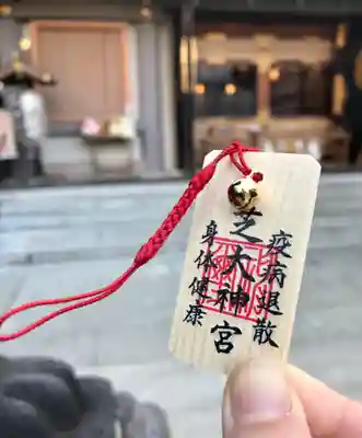 芝大神宮の授与品その他