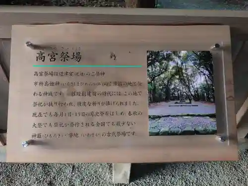 宗像大社(福岡県)