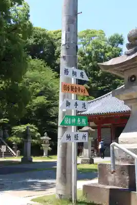 神恵院のその他建物