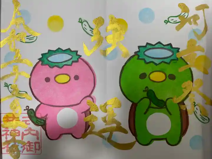 御井神社(岐阜県)