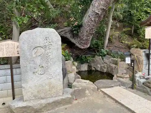 師岡熊野神社のその他建物
